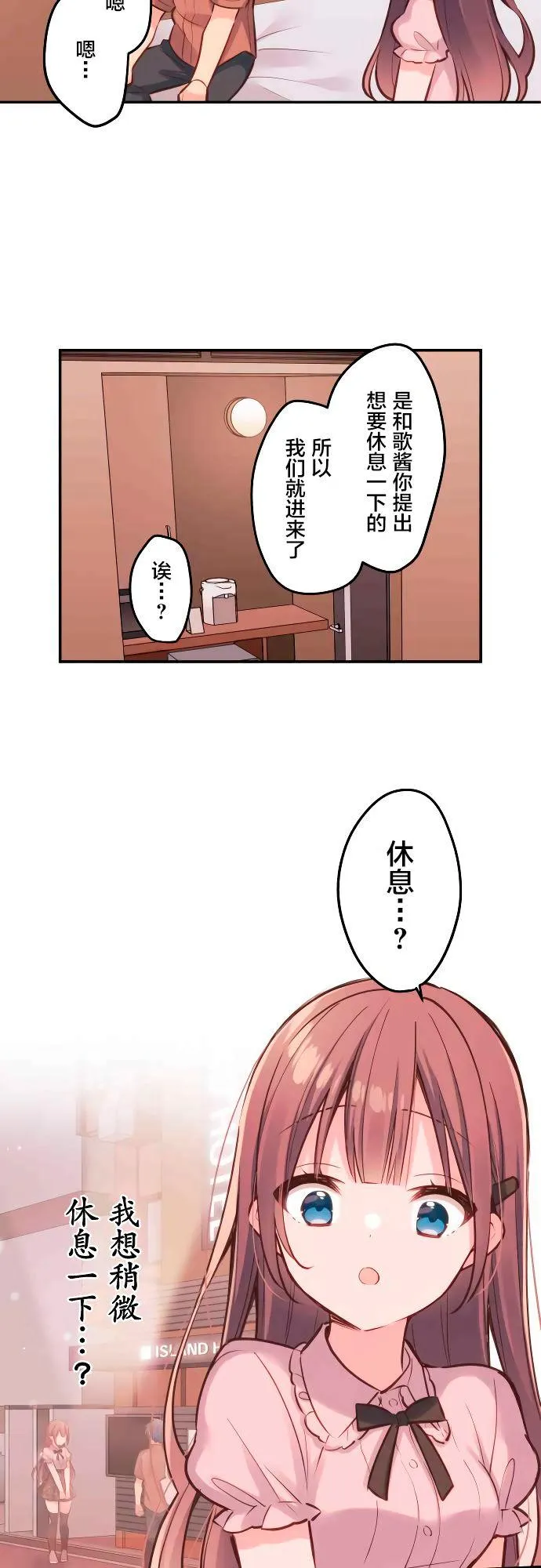 第15话 第5页