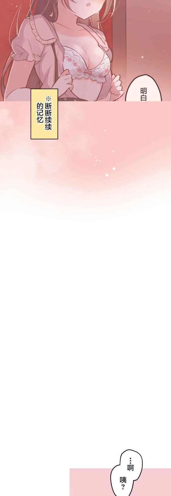 第15话 第7页