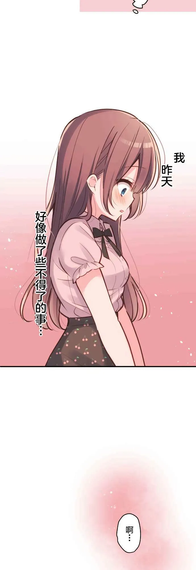 第15话 第8页