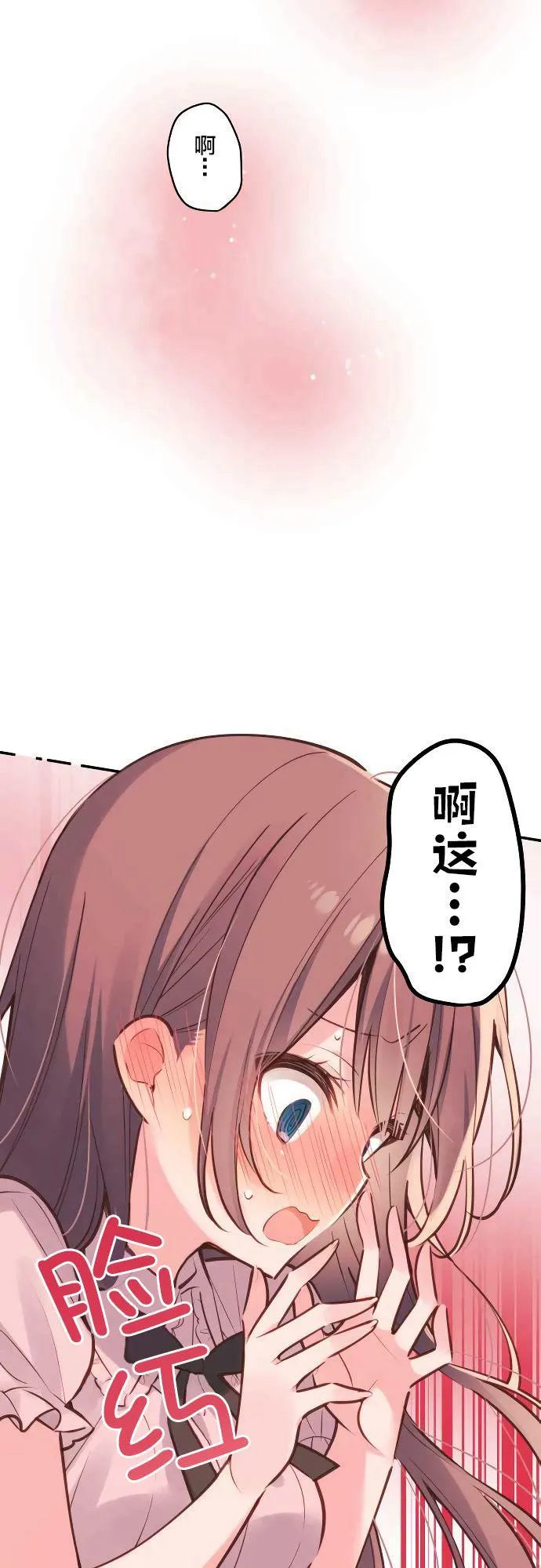 第15话 第9页