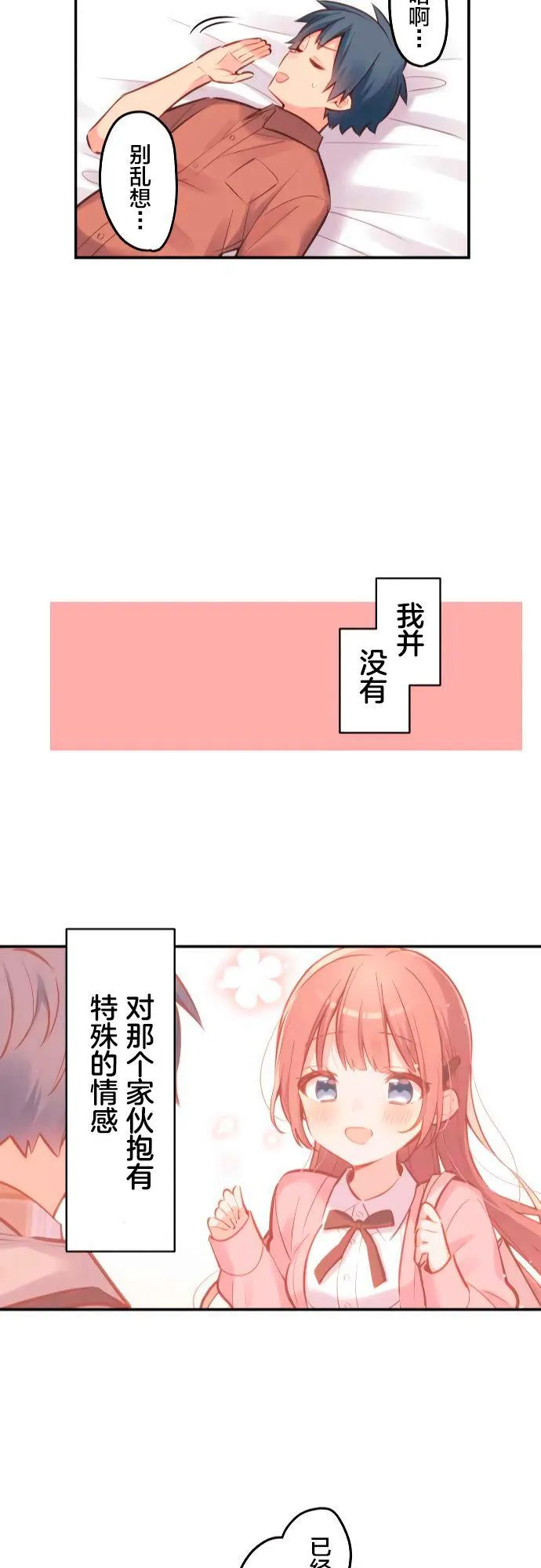 第15话 第25页