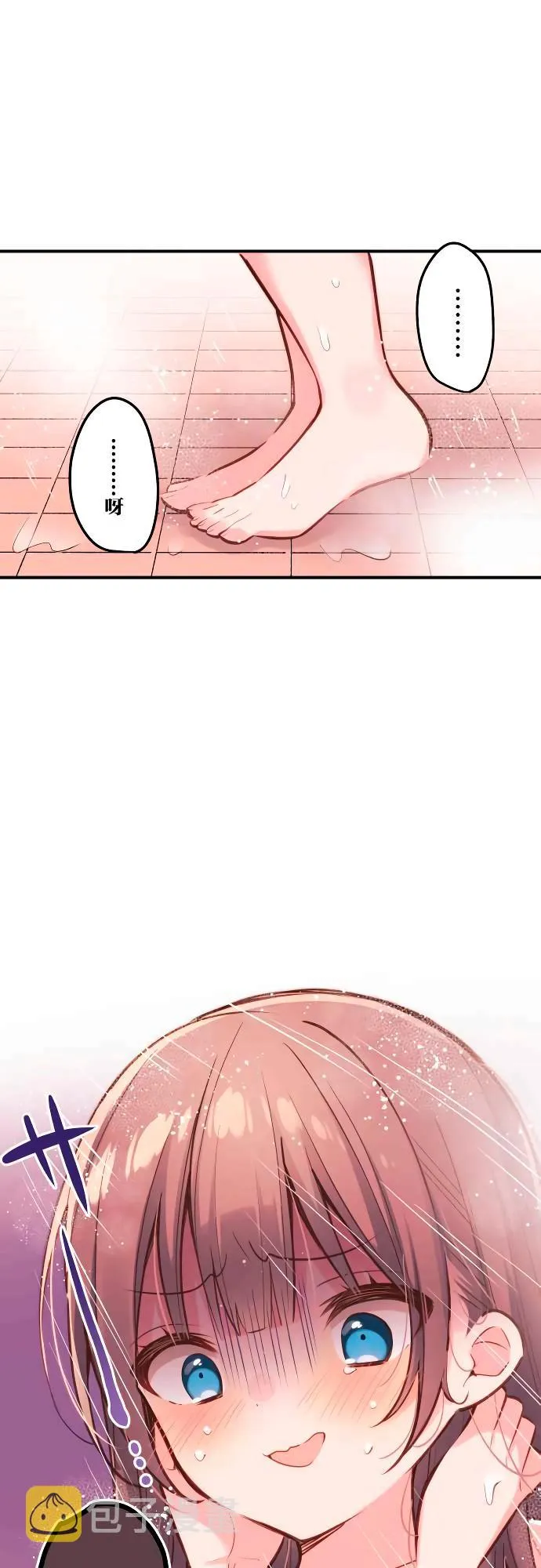 第16话 第1页