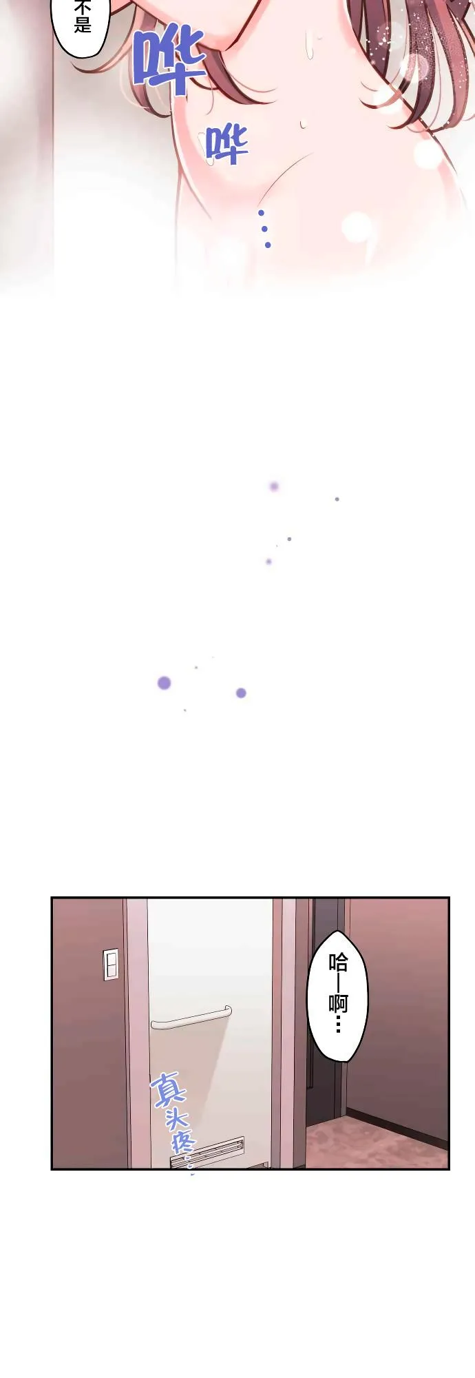 第16话 第9页