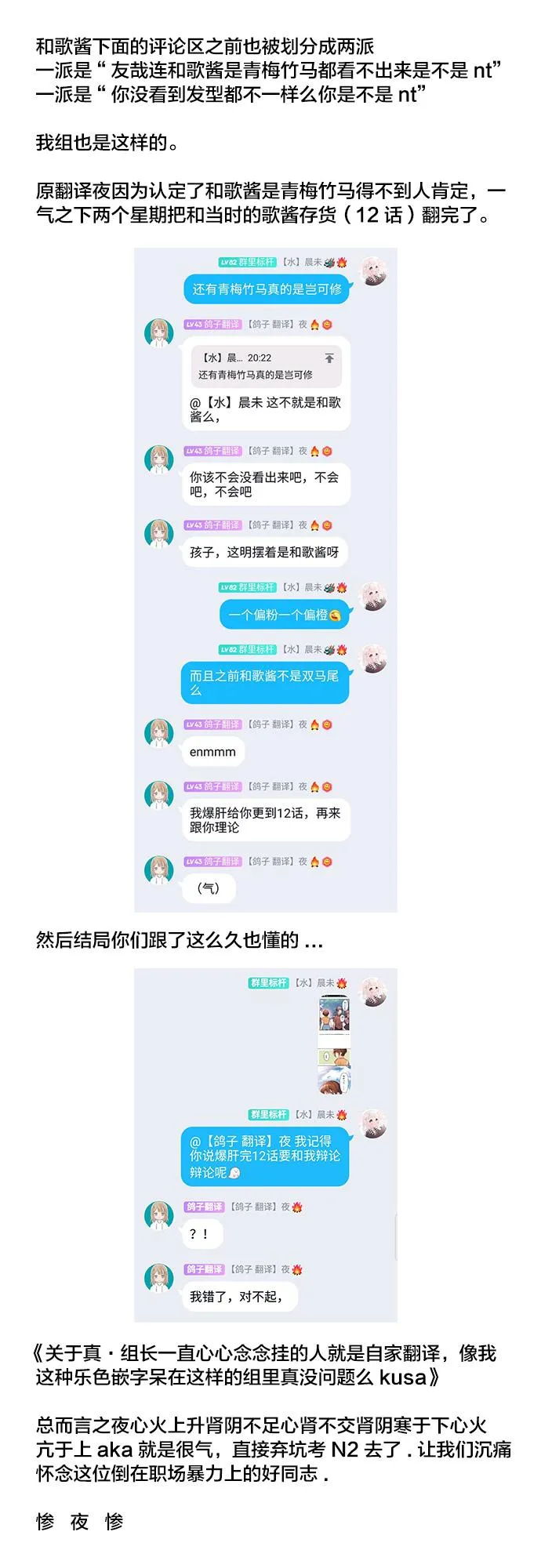 第18话 第27页