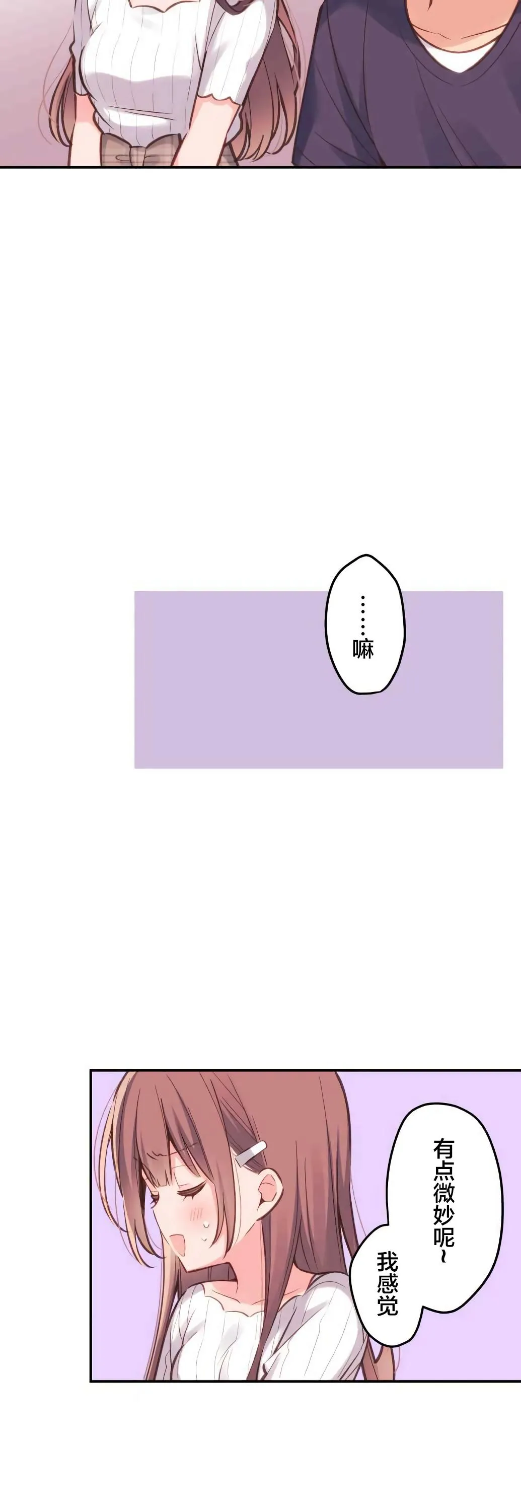 第19话 第10页