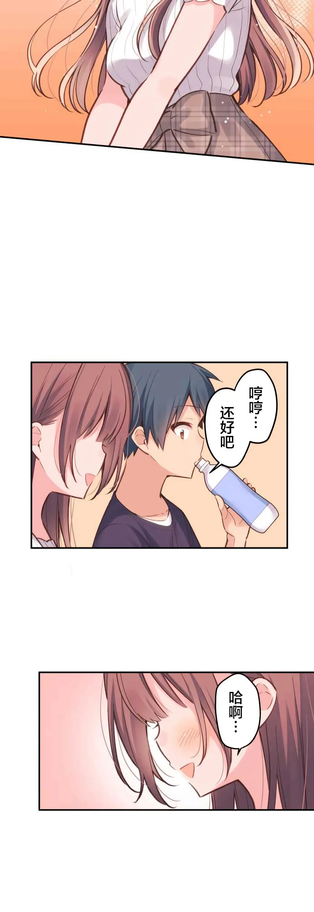 第19话 第22页