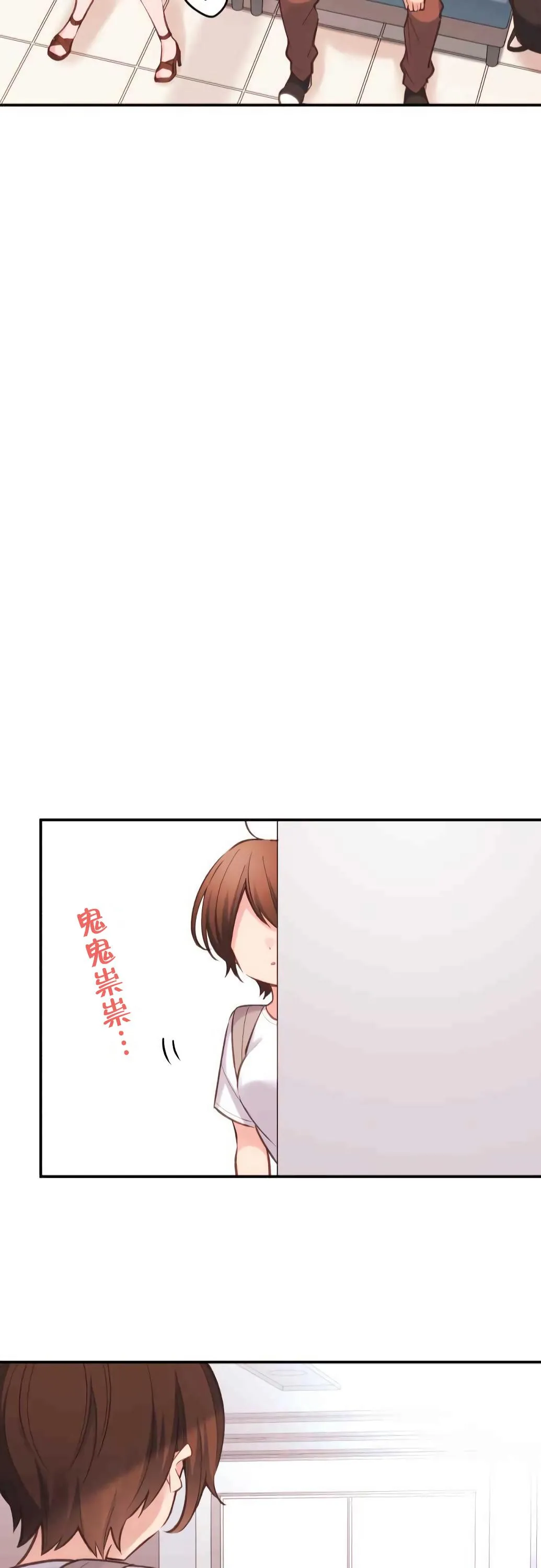 第19话 第27页