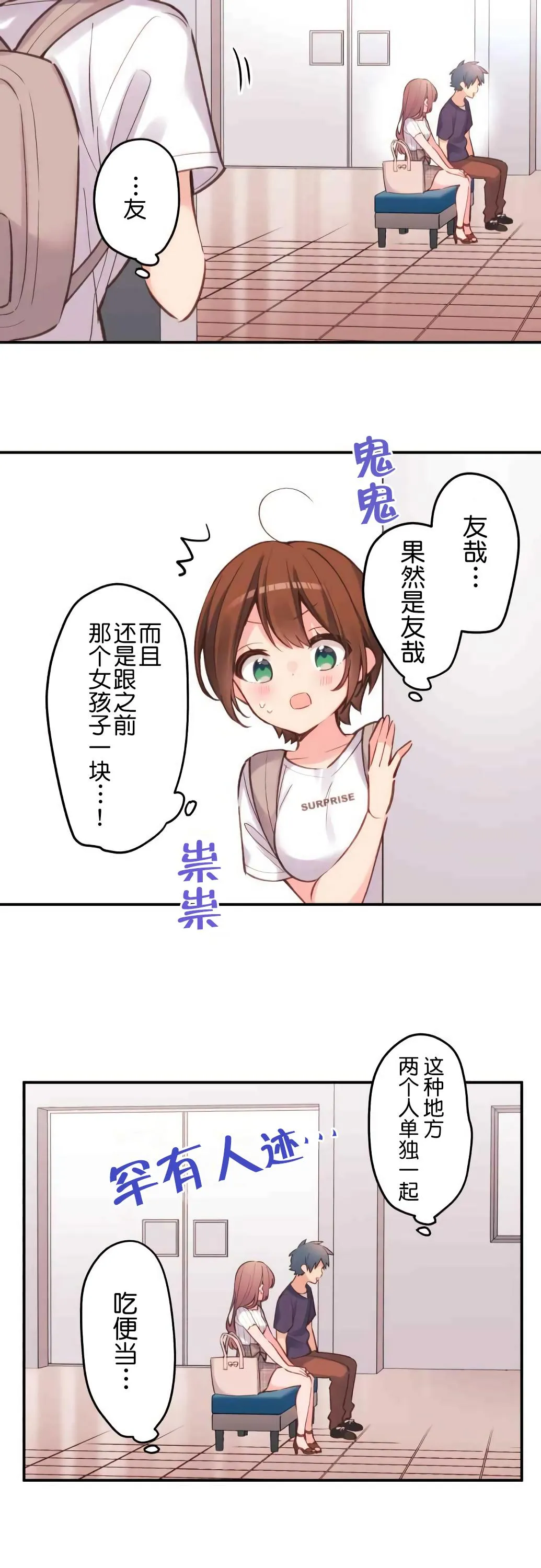 第19话 第28页