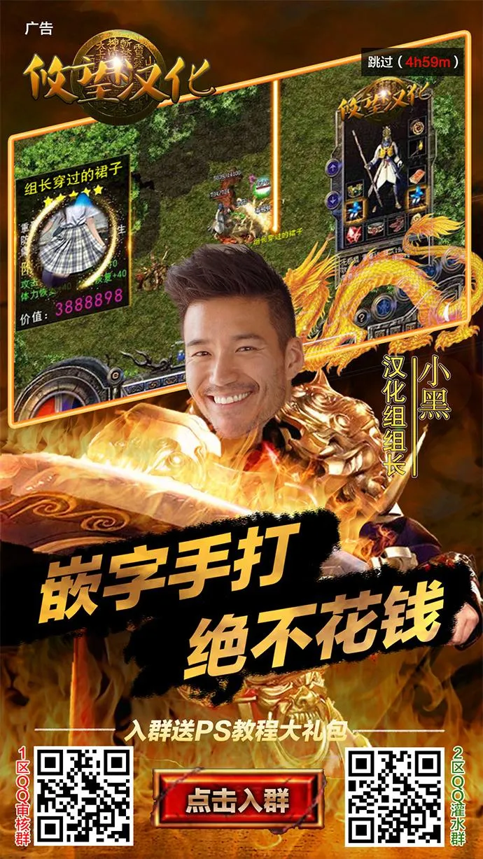 第19话 第30页
