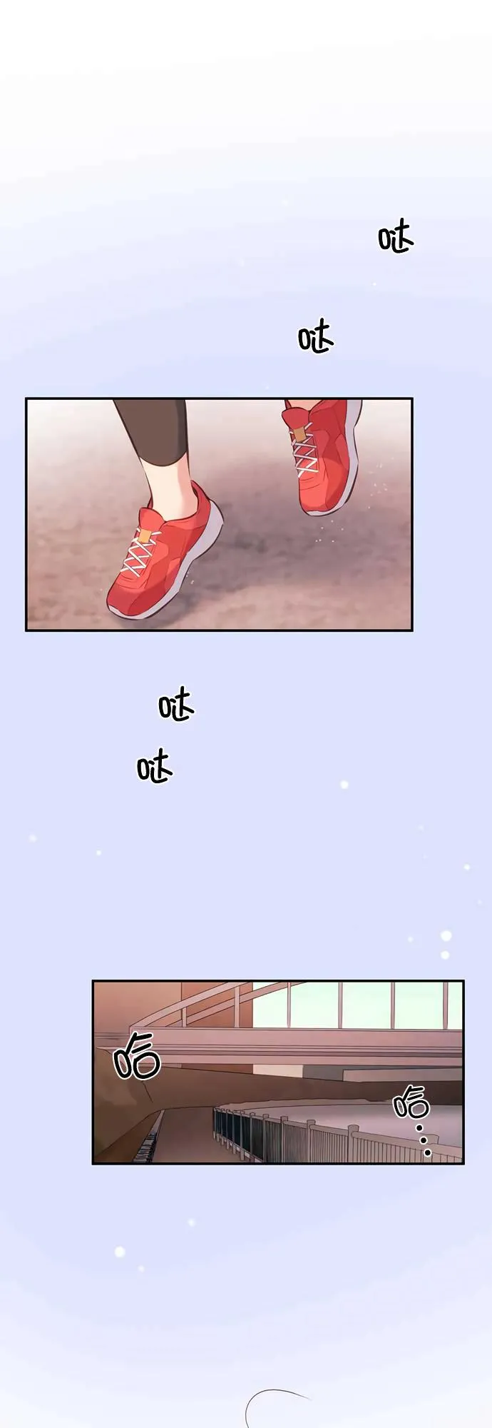 第20话 第1页