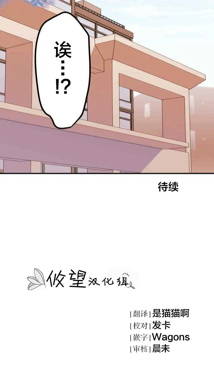 第20话 第26页