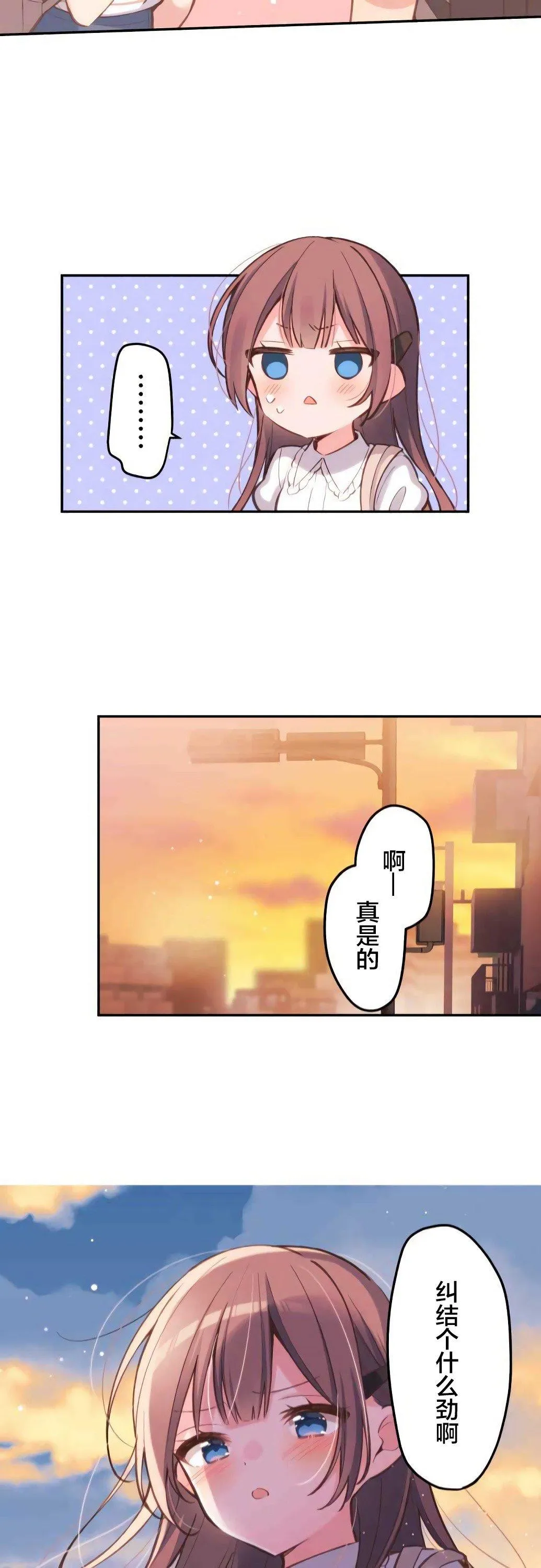 第21话 第21页
