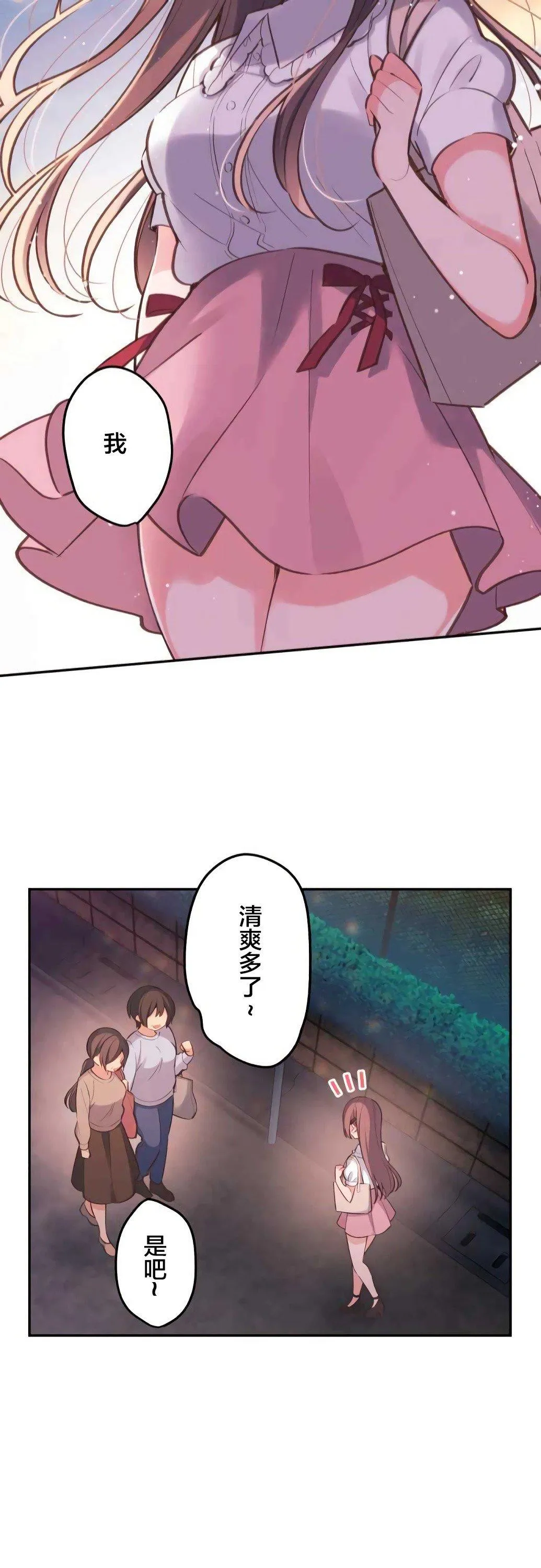 第21话 第22页