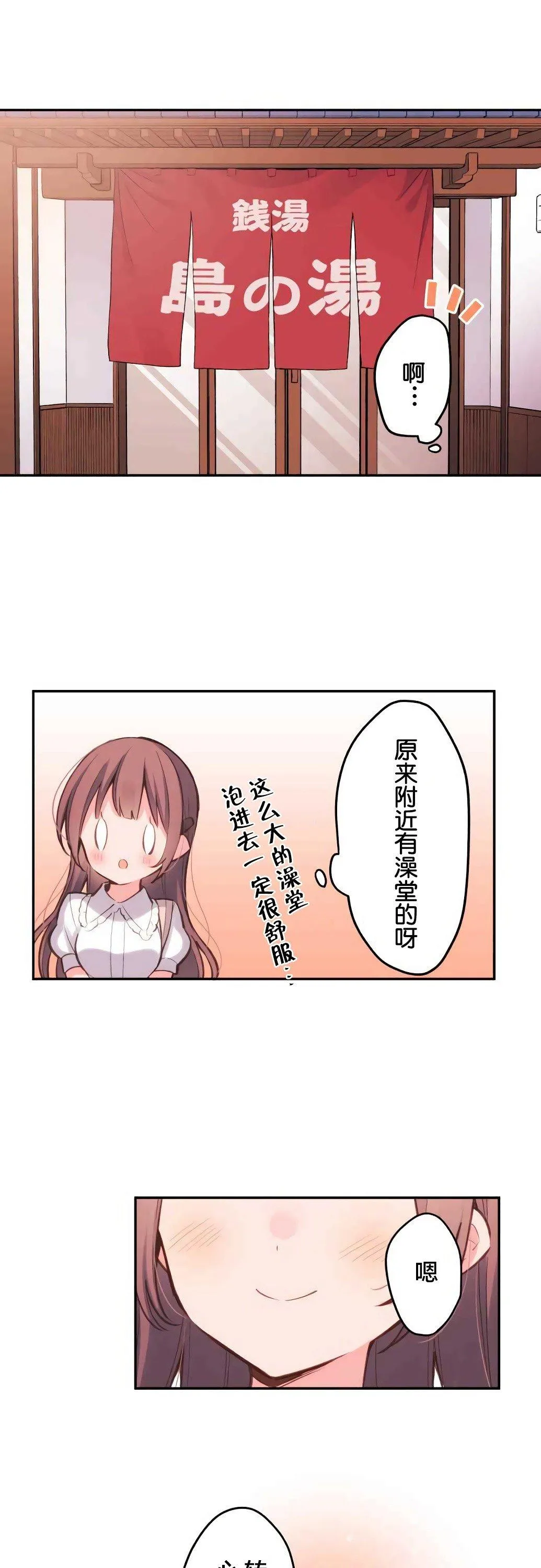 第21话 第23页