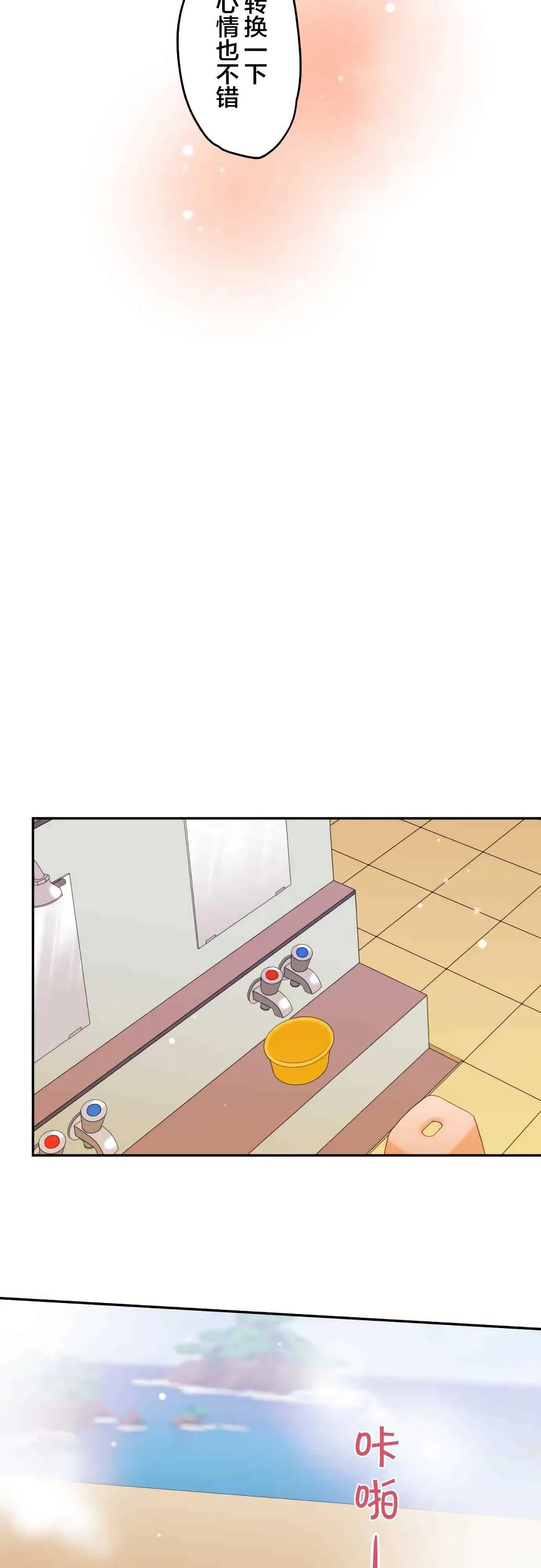 第21话 第24页