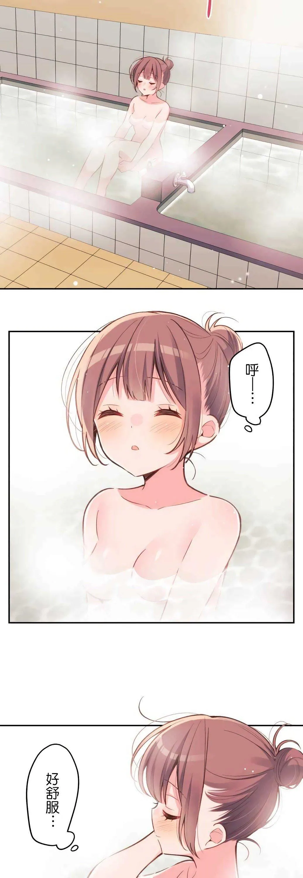 第21话 第25页