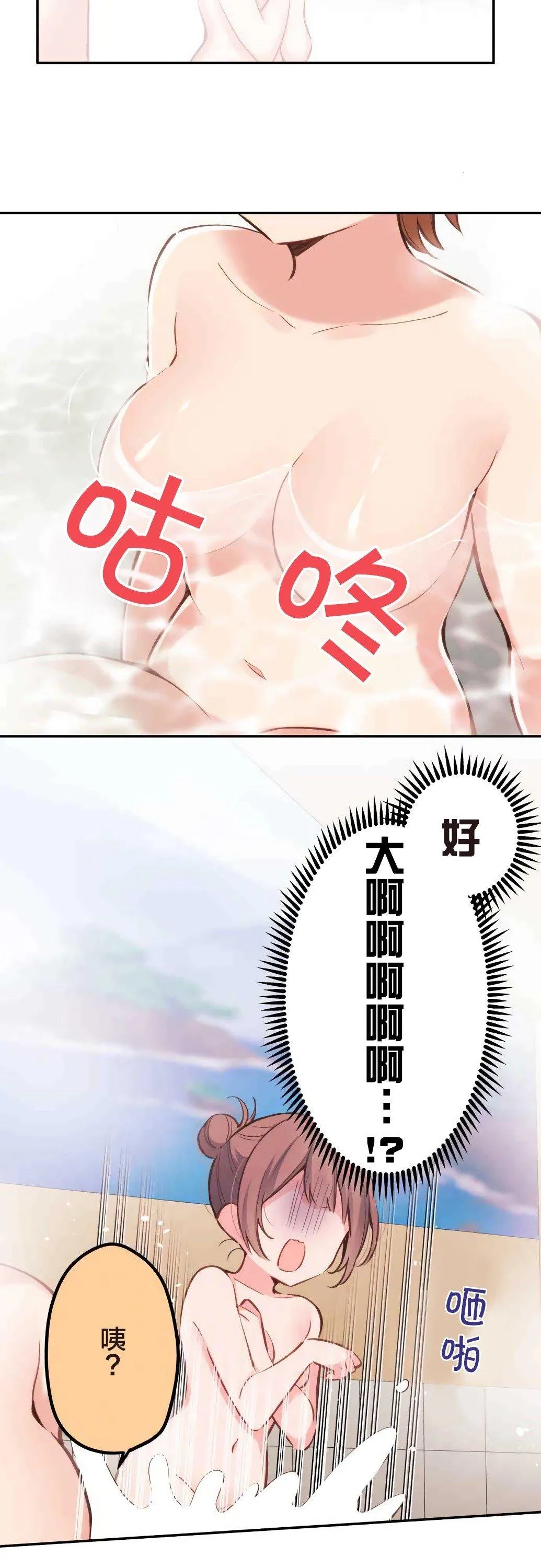 第21话 第28页