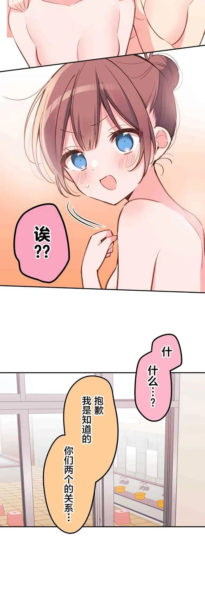 第22话 第15页