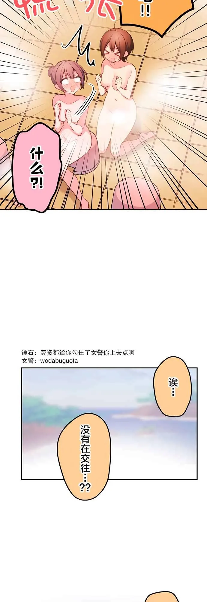 第22话 第17页