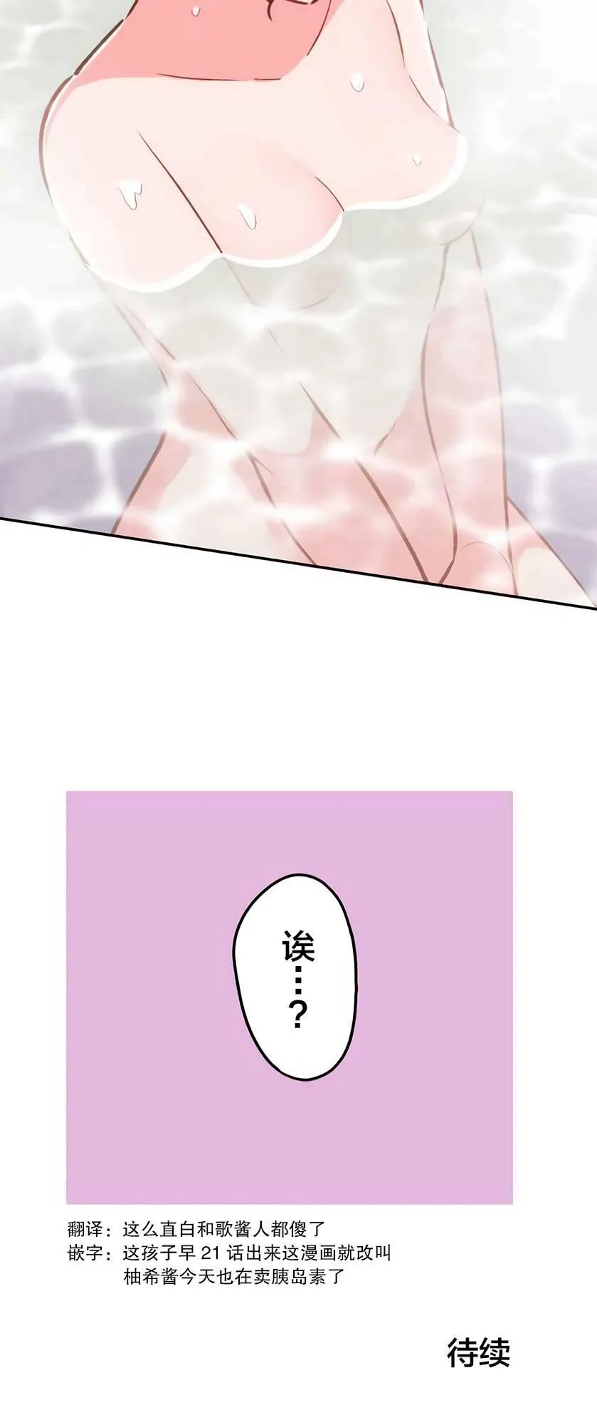第22话 第24页