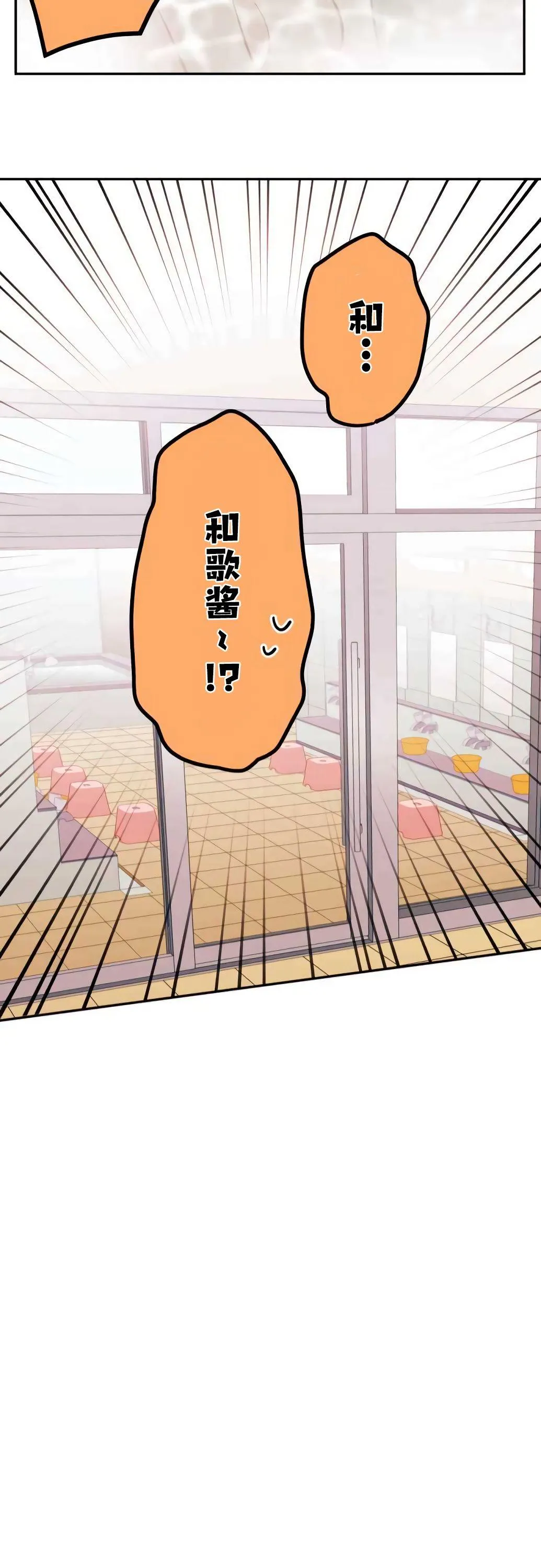 第23话 第21页