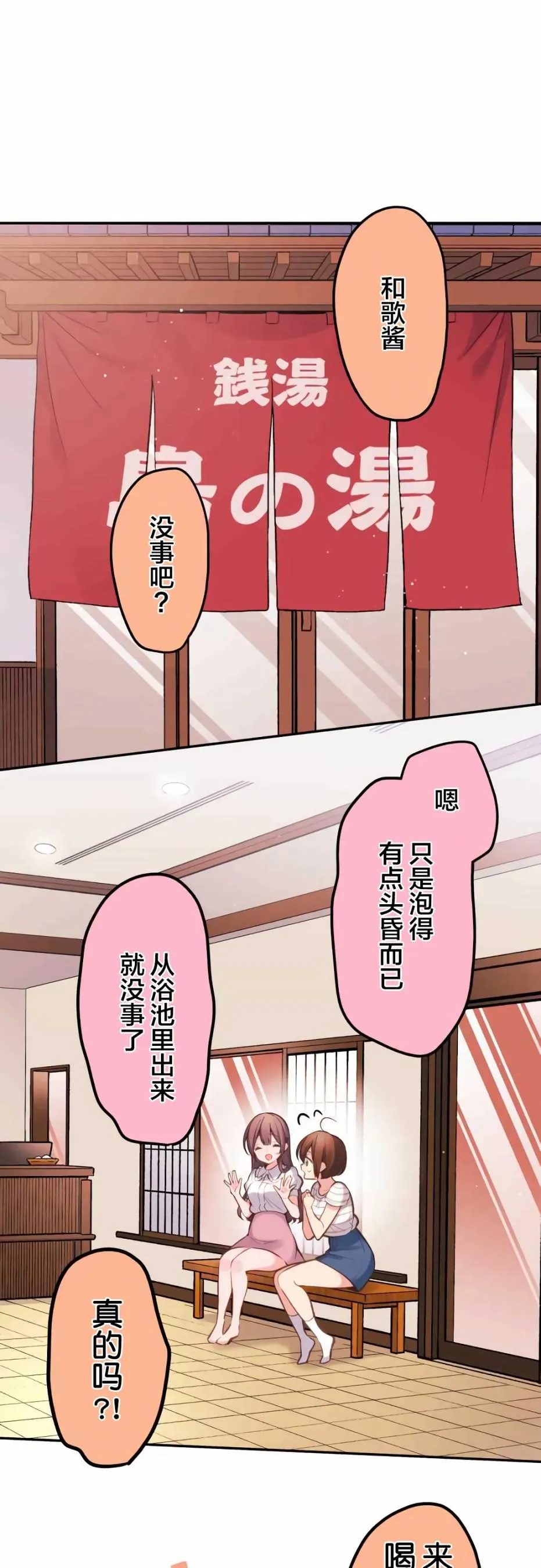第24话 第1页