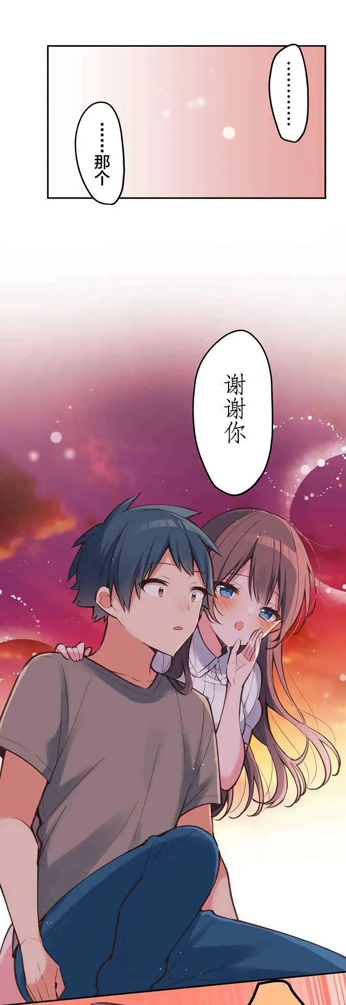 第25话 第19页
