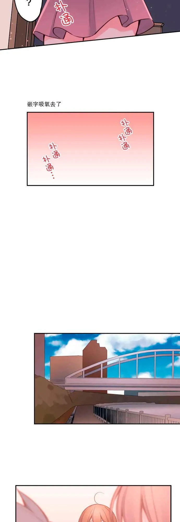 第25话 第23页