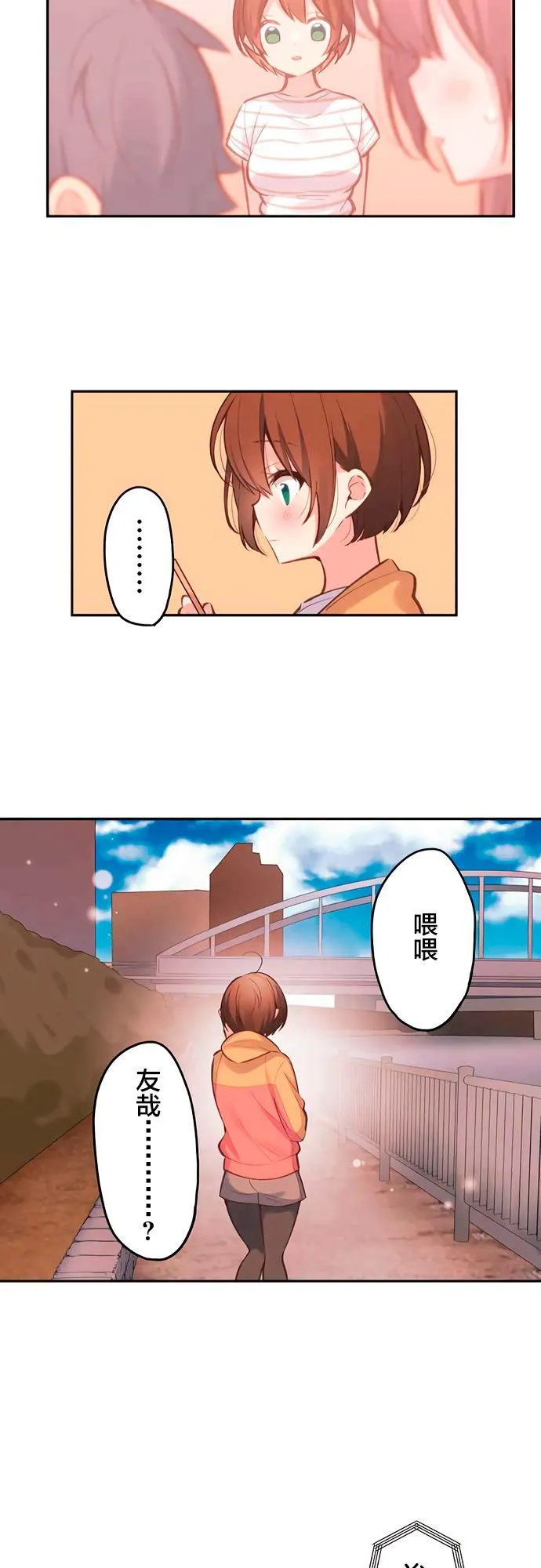 第25话 第24页