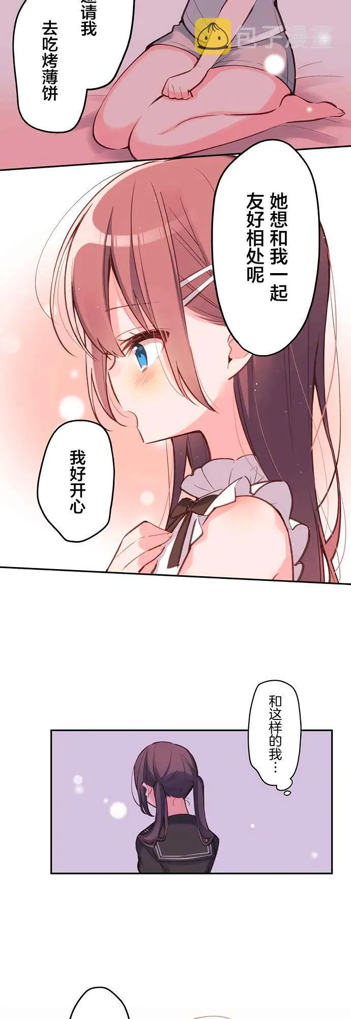 第27话 第9页