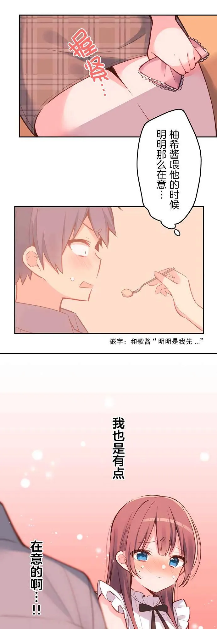 第27话 第19页