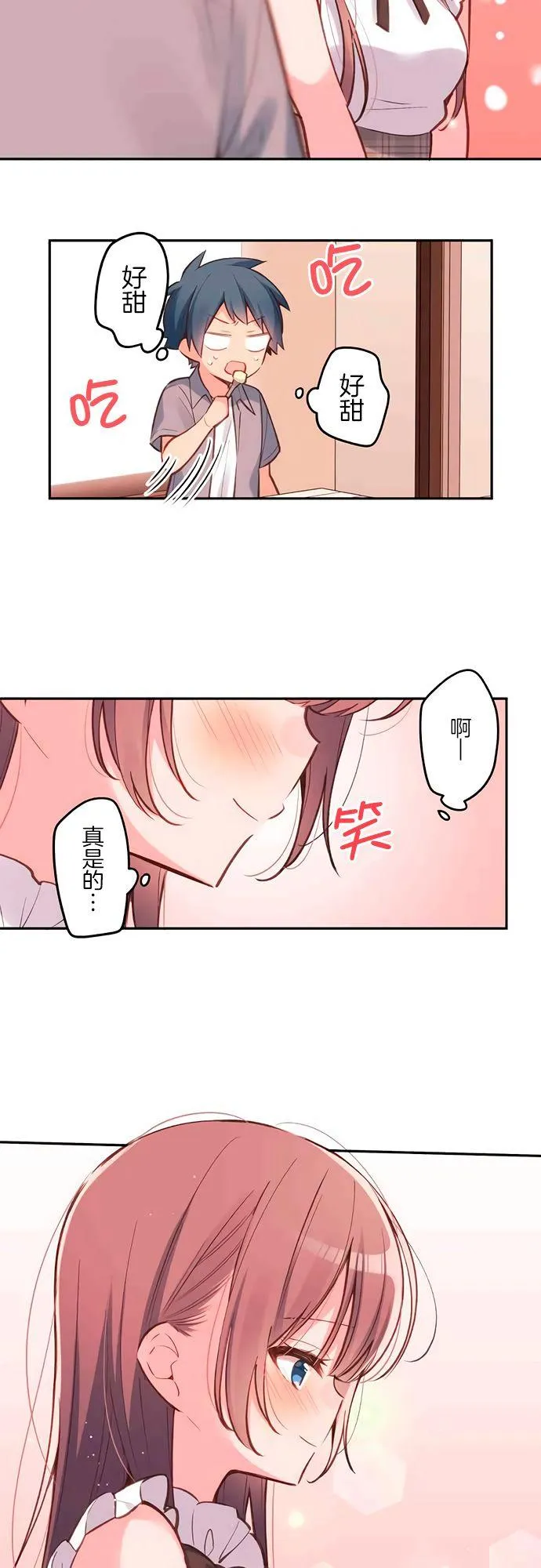 第27话 第20页