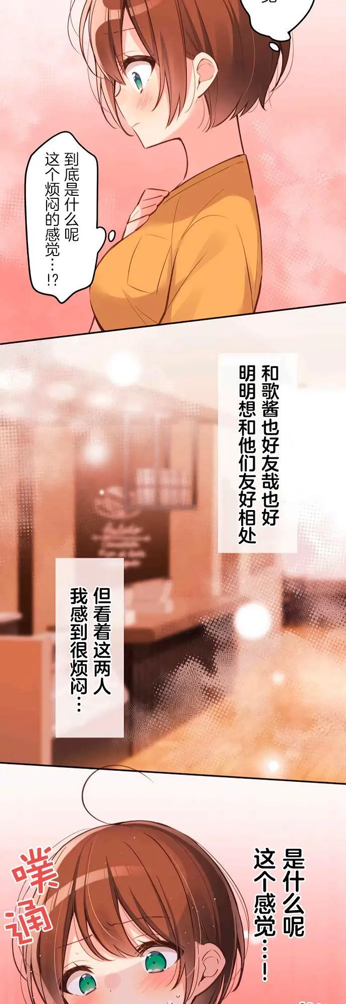 第27话 第22页
