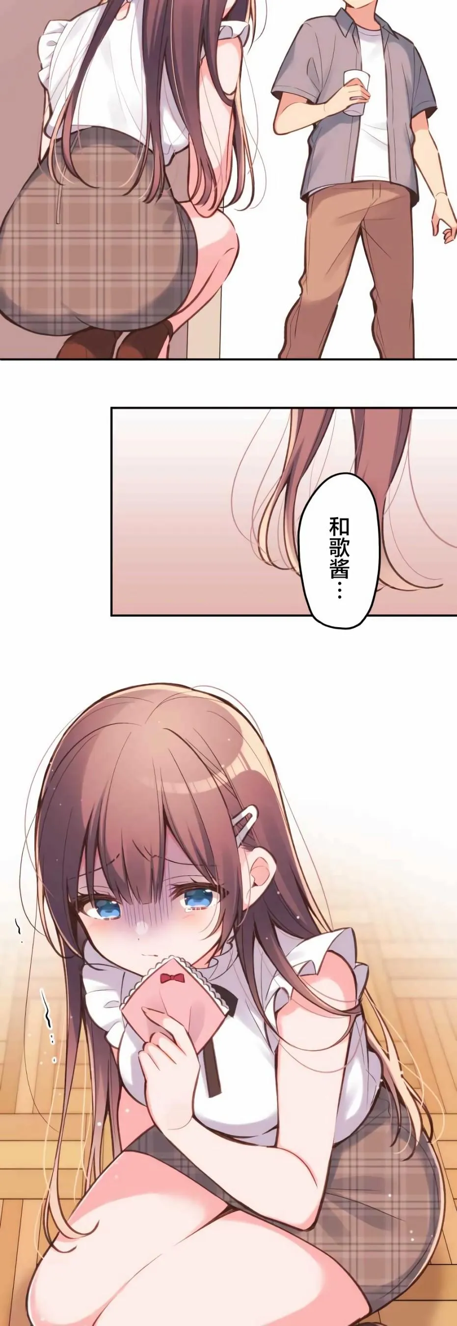 第26话 第28页