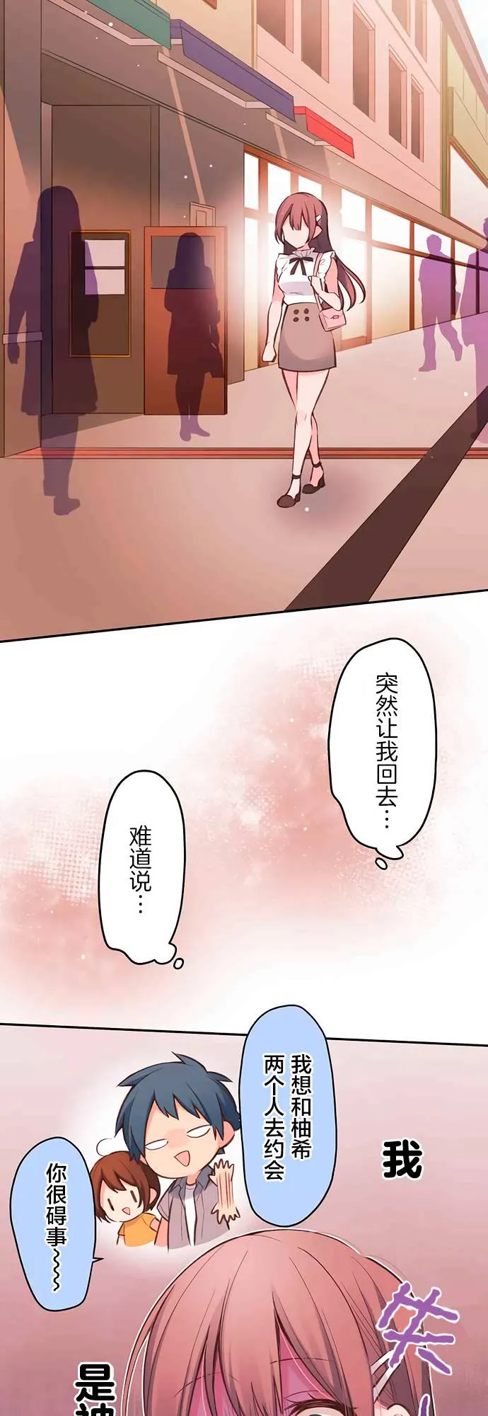 第28话 第17页
