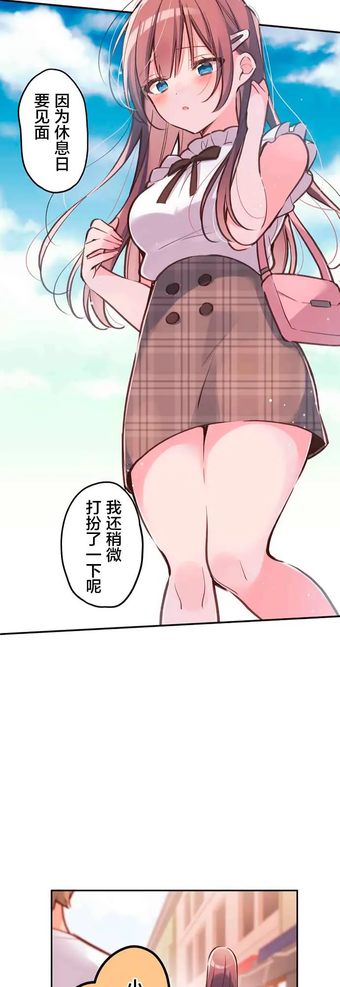 第28话 第24页