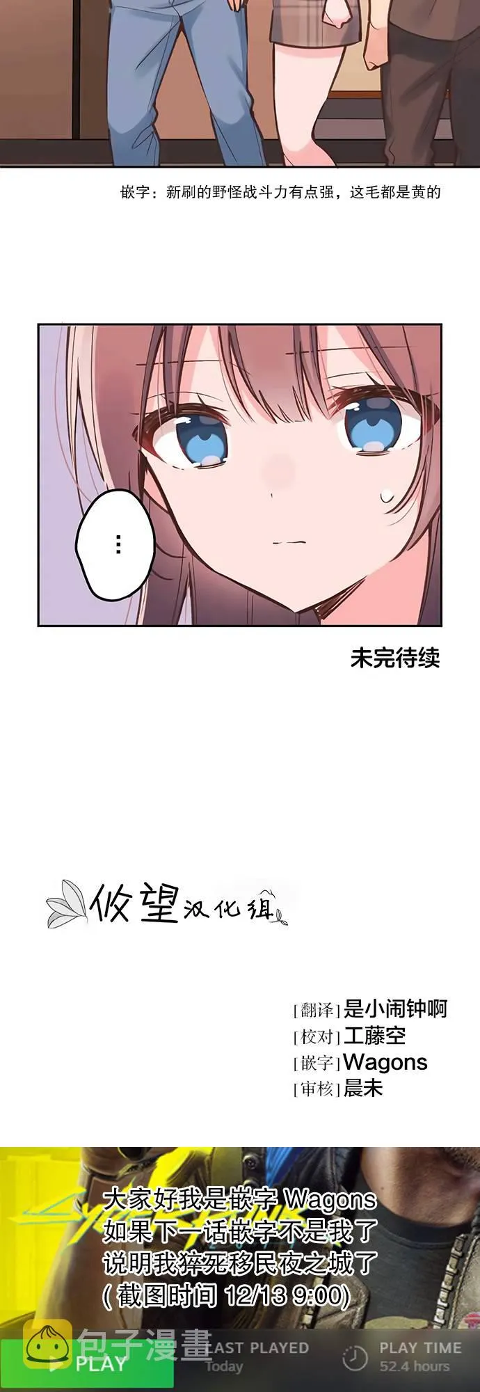 第28话 第26页