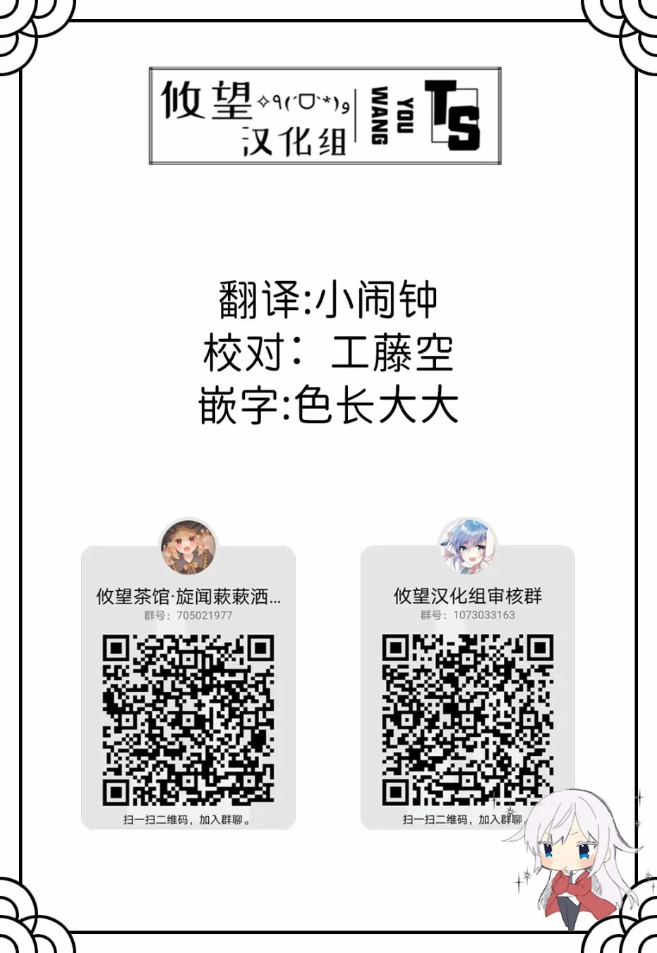 第29话 第26页