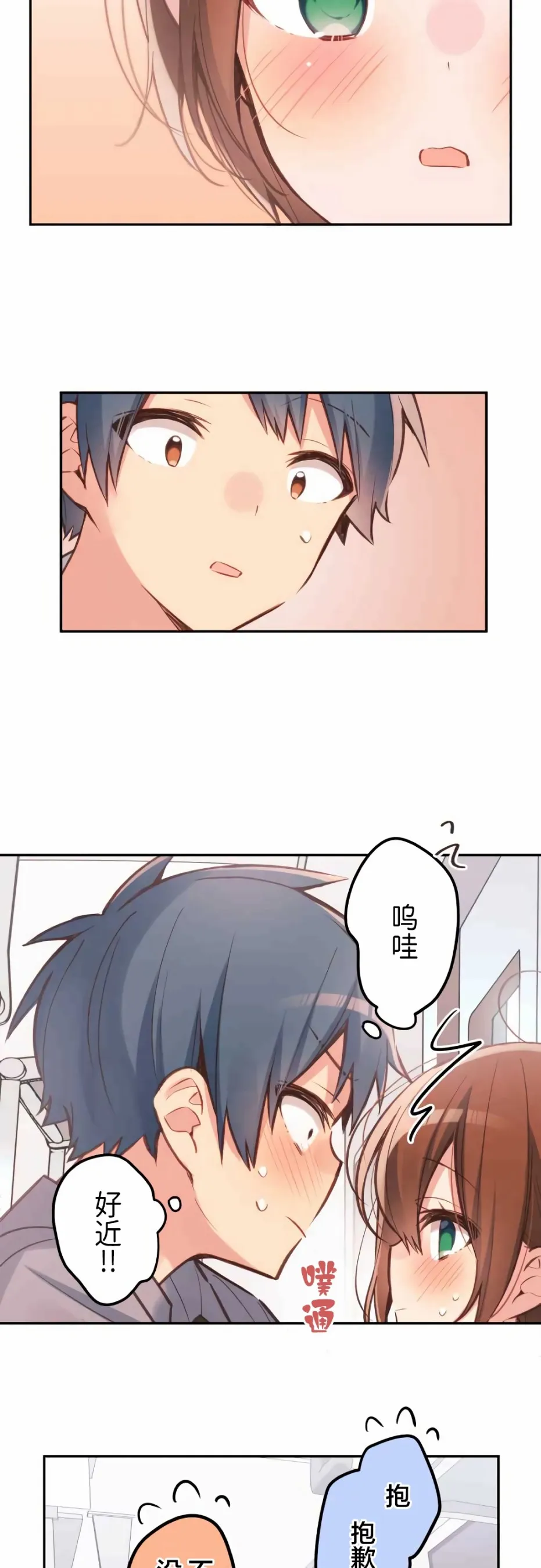 第30话 第4页