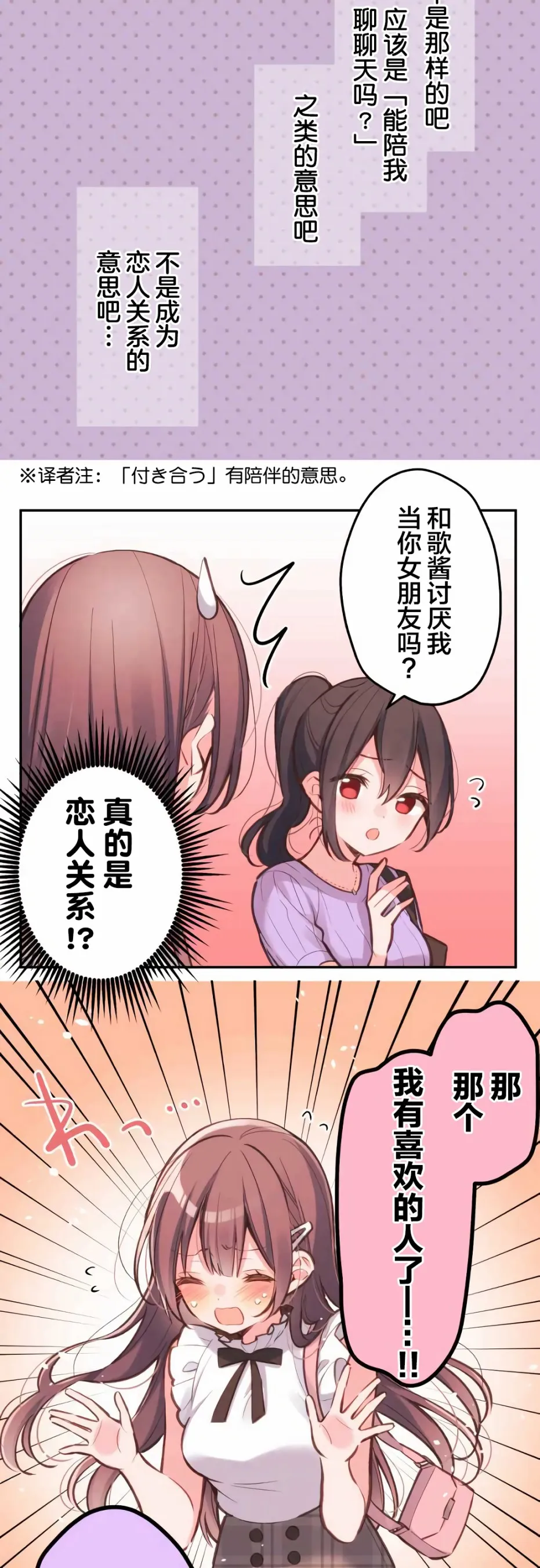 第30话 第15页