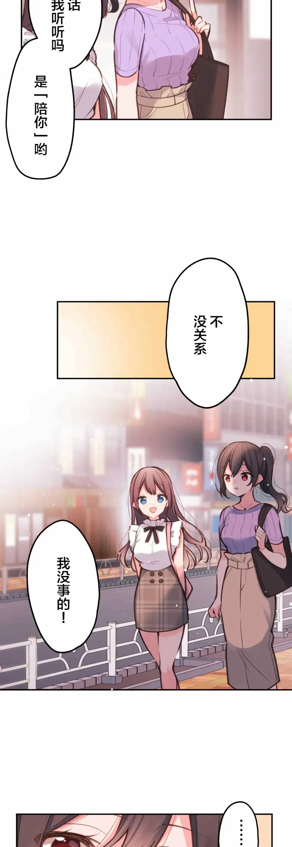 第30话 第18页