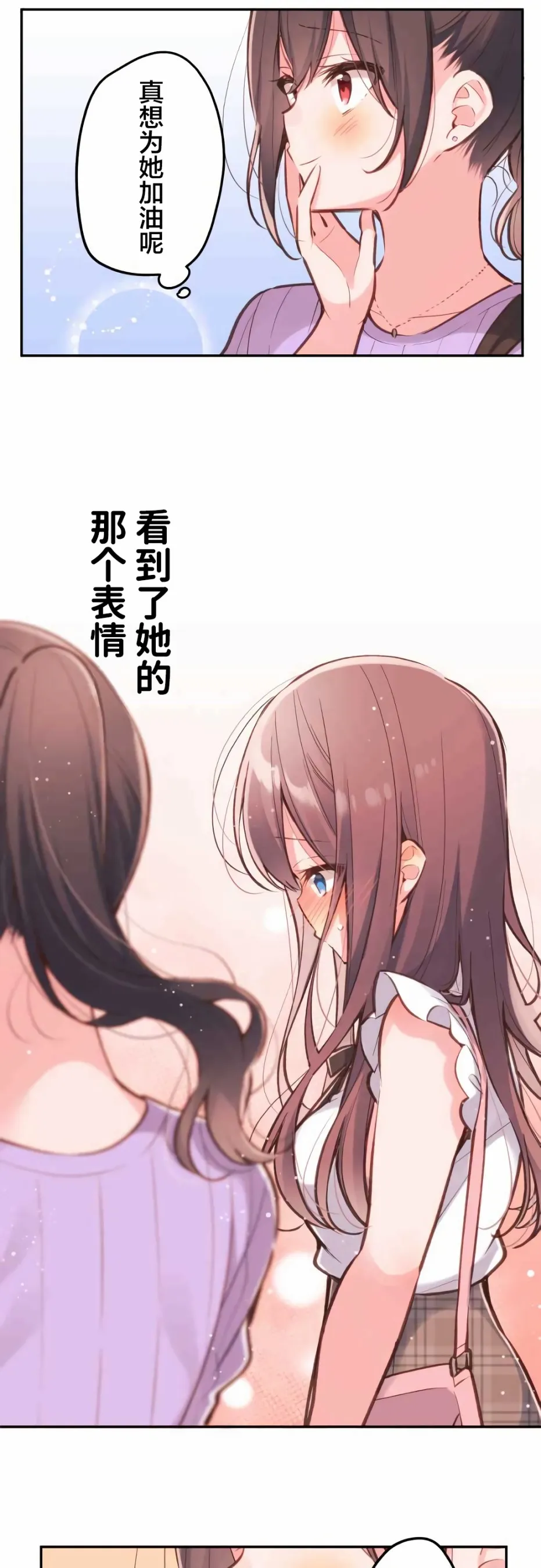 第30话 第25页