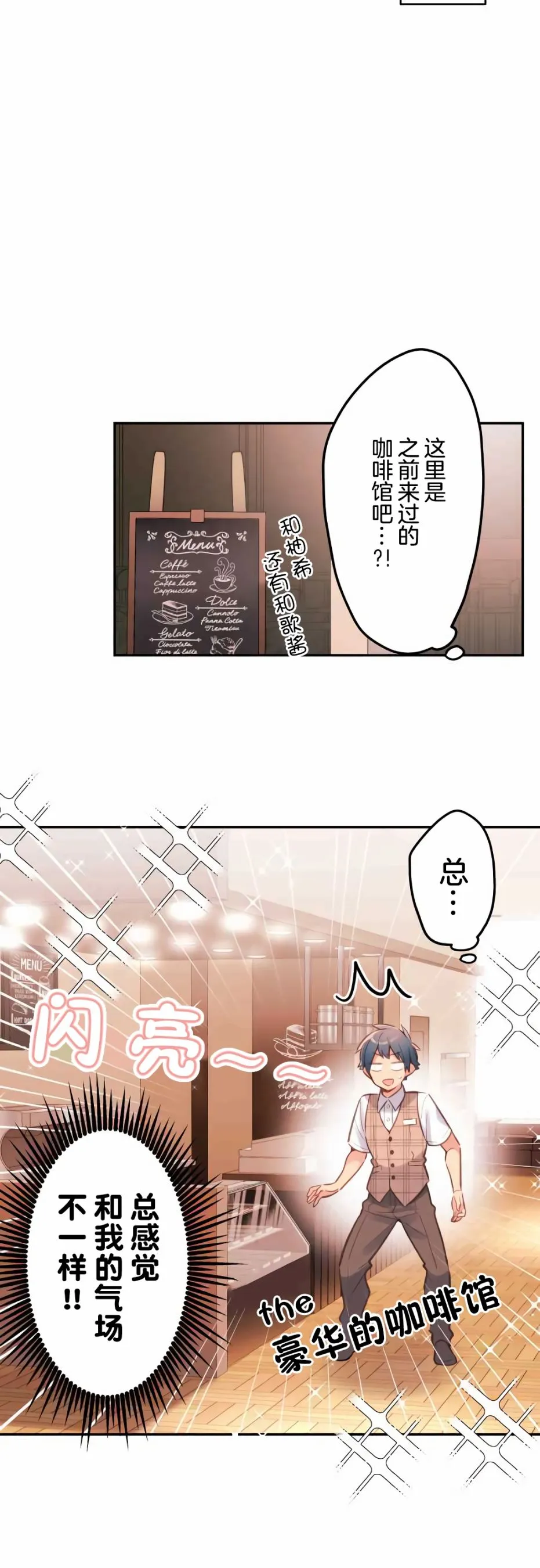 第31话 第23页