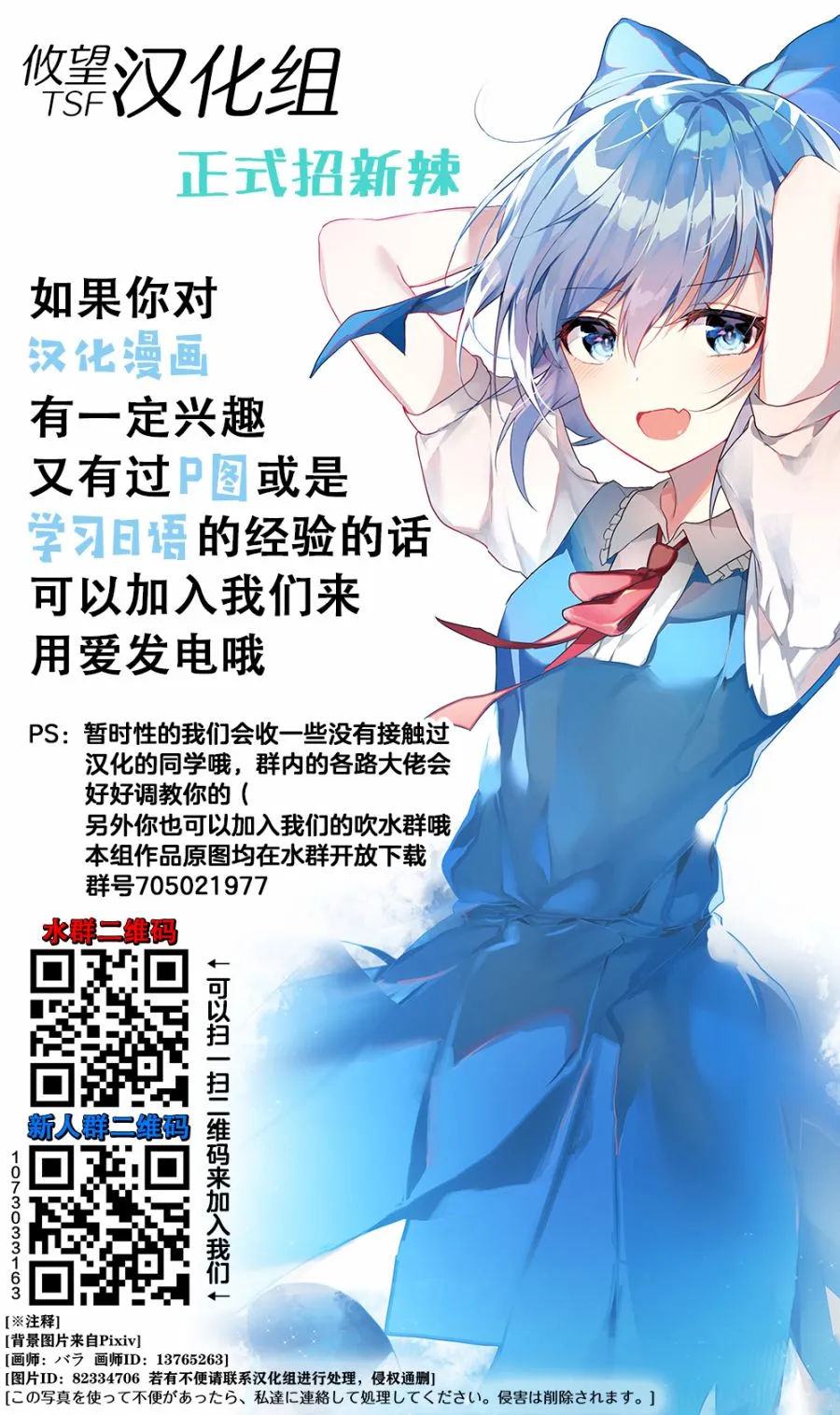 第31话 第28页
