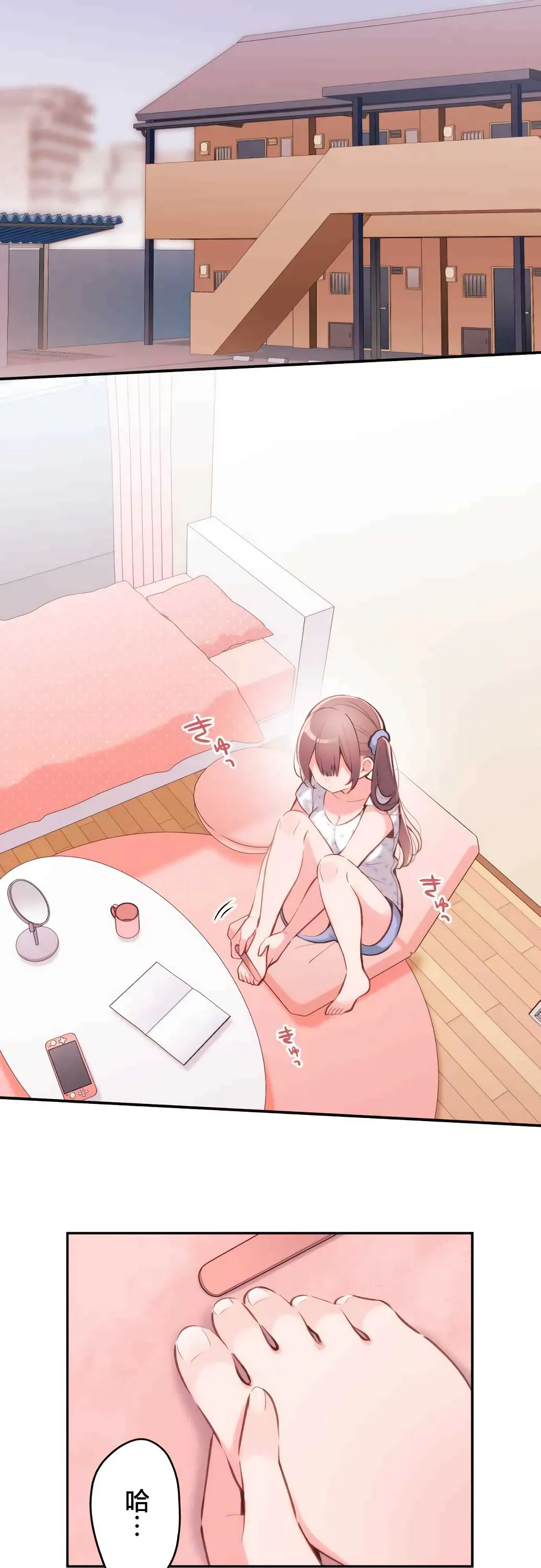 第32话 第5页