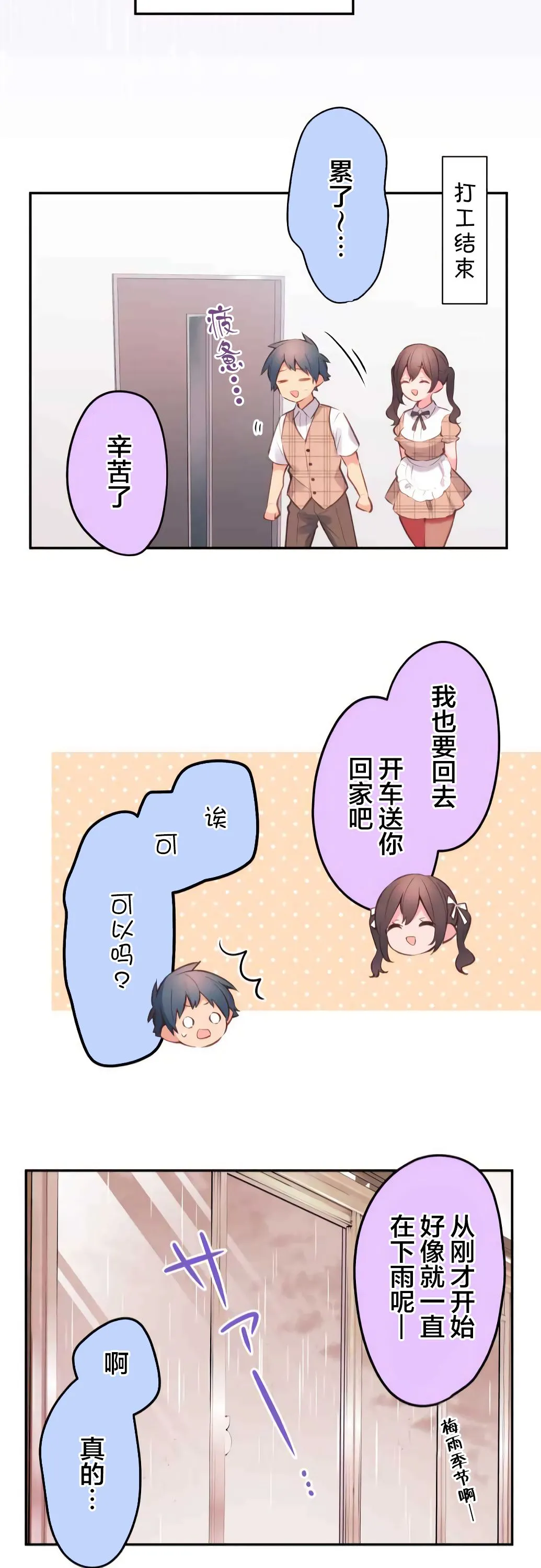 第32话 第17页
