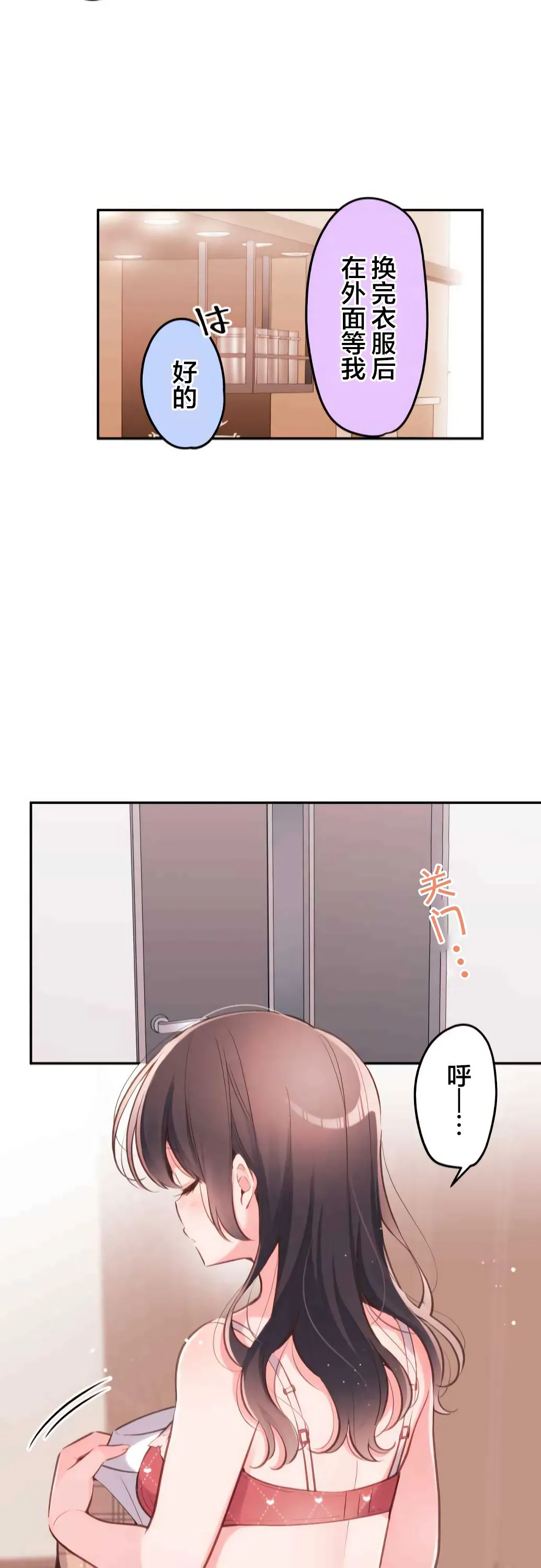 第32话 第18页