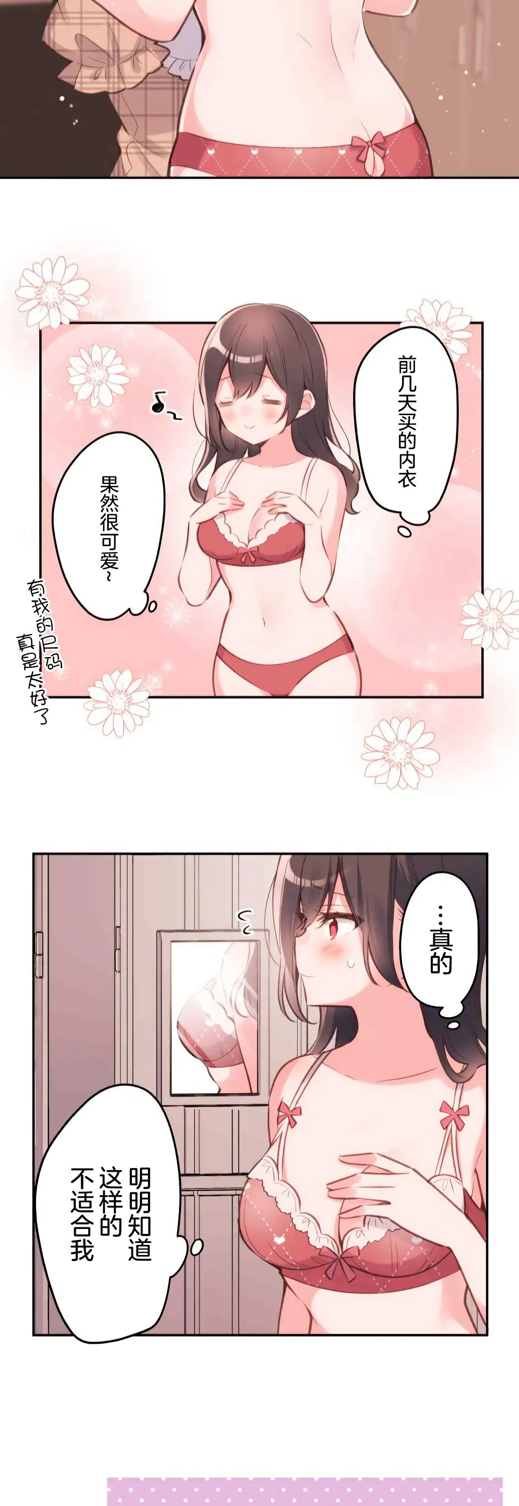 第32话 第19页