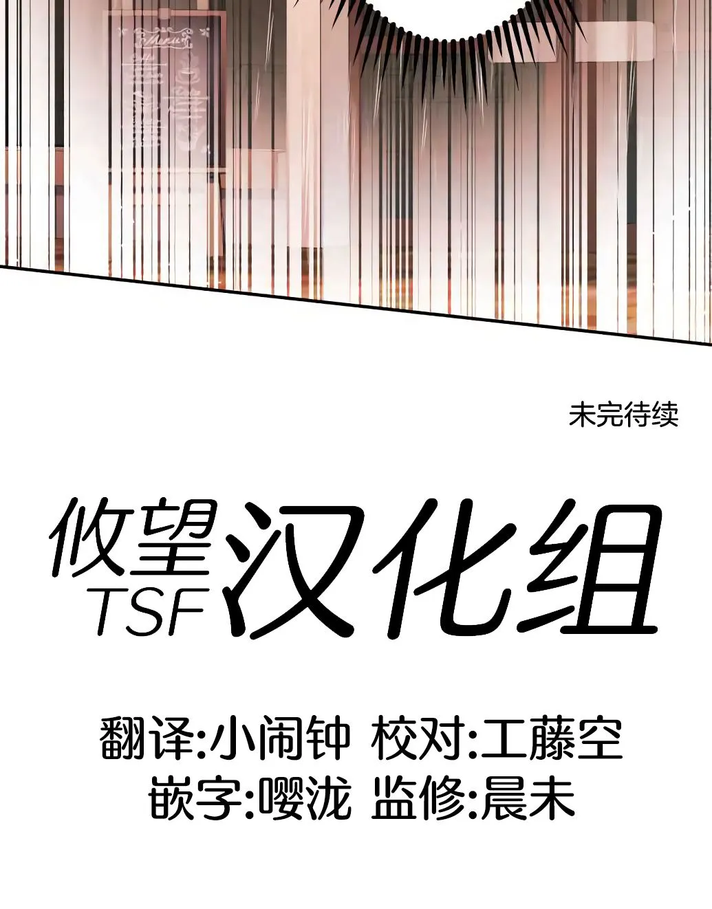 第32话 第24页