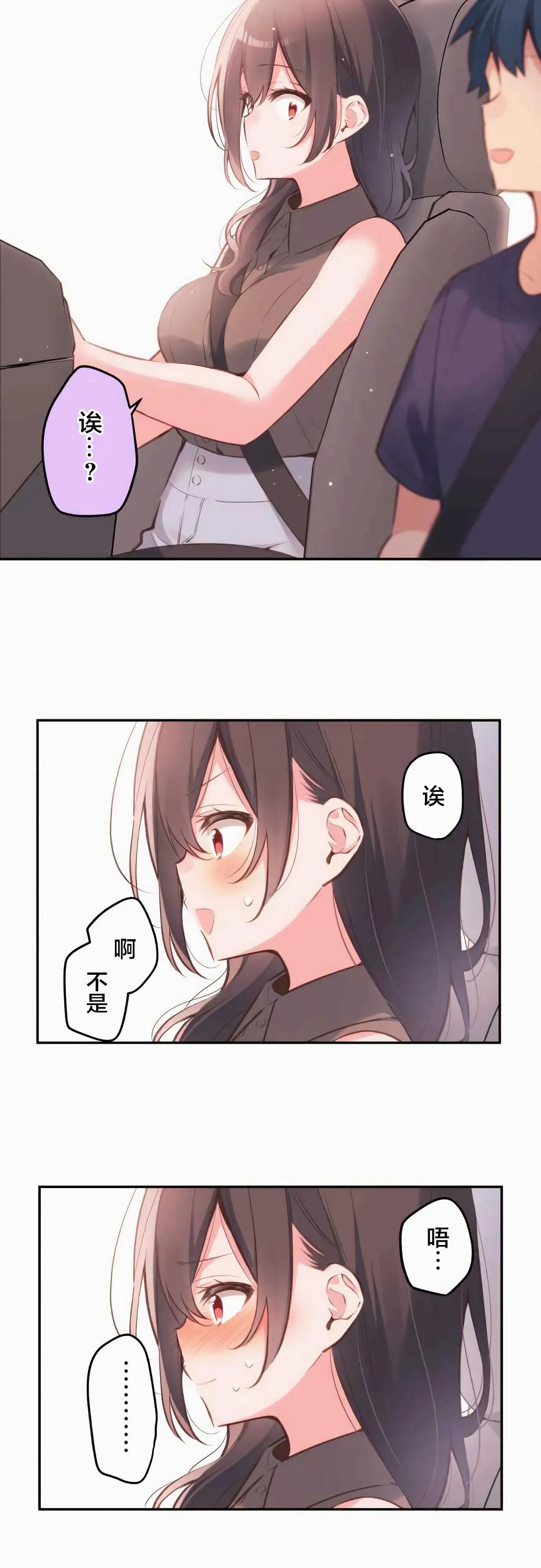 第33话 第13页